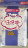 FREE卫生巾日夜组合 姨妈巾套装超薄触感系列16包110片 实拍图