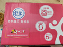 舒化伊利无乳糖牛奶 脱脂型220ml*24盒 礼盒装 0脂肪0乳糖 实拍图