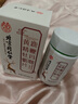 北京同仁堂鹿鞭牡蛎精氨酸鹿鞭可搭补肾壮阳早泄敏感射精快持久不射速效勃起 【1盒】可搭男人房事特硬药吃的变硬德国小钢炮 可搭男性功能勃起专用延时增大增粗过度手滛 实拍图