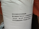 京东京造大白被 100%原生纤维A类磨毛保暖被子冬季被芯6斤2x2.3m 实拍图