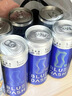 BLUE DASH布鲁大师 5度 果酒 0糖0脂 330ML 青柠青瓜冰激凌 鸡尾酒 三口味各3罐（加赠1罐同款） 实拍图