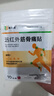 泰恩康 膏贴 远红外筋骨痛贴 肩膀颈椎腰腿关节软组织损伤 5袋装共50贴 实拍图