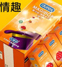 杜蕾斯（durex）避孕套 安全套 魔法情趣18只 凸点螺纹 热感 大颗粒 实拍图