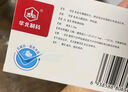 [华北制药] 甲钴胺片0.5mg*20片/盒 实拍图