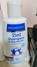 Paediprotect德蒂企鹅洗发水沐浴露二合一婴儿洗护宝宝天然植萃清洁200ml 实拍图