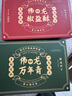 伟龙上海万年青椒盐酥老式饼干400g*2盒装葱香小饼干办公室零食下午茶 实拍图
