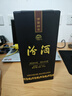 汾酒 蓝汾 清香型白酒 53度475ml*2瓶 (53度仿蓝瓷)礼盒装  实拍图