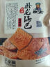 卧龙手工锅巴老灶锅巴襄阳特产休闲零食麻辣味 400g/袋 实拍图