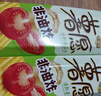 好丽友（orion）薯愿薯片香烤原味104g 休闲零食薯片非油炸膨化食品小吃 实拍图