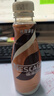雀巢（Nestle）【虞书欣推荐款】即饮咖啡 丝滑拿铁口味 咖啡饮料 268ml*3瓶 实拍图