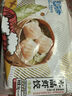 GUO LIAN国联 高端版水晶虾饺 1kg 40只 口味袋装 广式早茶早餐点心预制菜 实拍图