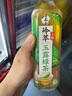 可口可乐（Coca-Cola）迪丽热巴代言淳茶舍 玉露绿茶 冷萃 无糖茶饮料 480ml*12瓶整箱装 实拍图