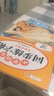 斗半匠 一年级下册字帖 一年级语文同步练字帖 小学生练字帖每日一练 写好中国字 硬笔钢笔字帖生字笔画笔顺练习 实拍图