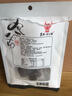惠牛·傻子旺内蒙古手撕风干牛肉干中小块52g孕妇儿童肉干肉脯真空独立小包装 实拍图