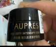 欧珀莱（AUPRES）恒久肌活修护面霜 5g  实拍图