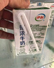 伊利臻浓牛奶 250ml*20盒/箱 多39%蛋白质 咖啡搭档 礼盒装 实拍图