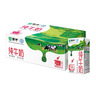 伊利全脂纯牛奶 250ml*18盒 礼盒装 每100ml含3.2g蛋白质 3月底产 实拍图