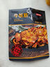 京东京造牛板筋烧烤味128g即食牛肉小吃独立小包装牛筋熟食牛肉 实拍图