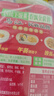 乌江榨菜 下饭菜 脆爽咸菜 微辣榨菜丝 80g*5袋 实拍图