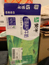 蒙牛低脂高钙牛奶250ml*24盒 每100ml含125mg钙 健身伴侣（礼盒装） 实拍图