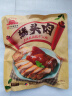 大紅門香卤猪头肉450g 熟食腊味即食下酒菜卤味速食北京特产中华老字号 实拍图