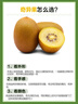 佳沛（zespri）新西兰 新果季 阳光金奇异果33粒原箱单果重约101-114g 猕猴桃 实拍图