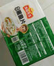 冻品先生 安井 免浆黑鱼片 250g*3盒  水煮鱼生鲜食材 冷冻鱼类方便菜 实拍图