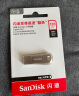 闪迪（SanDisk）128GB USB3.2 U盘 CZ74 读速高达400MB/s 金属高速u盘 安全加密 学习办公投标大容量优盘 实拍图