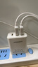 品胜苹果充电器iphone16充电头PD30W多口快充USB-C通用苹果15ProMax/14华为小米手机iPad平板插头 实拍图