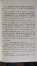 平凡的世界：全三册 茅盾文学奖获奖作品 激励青年的不朽经典 小说 实拍图