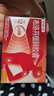 【原研】芬必得 布洛芬缓释胶囊 0.3g*24粒 缓解牙疼偏头痛神经痛 痛经 中美史克 实拍图