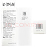 片仔癀（PIEN TZE HUANG）皇后牌素配轻颜菁采水保湿补水爽肤水护肤品 净含量：110ml 实拍图