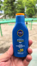 妮维雅（NIVEA）清透全身防晒防晒霜隔离润肤露75mlSPF30 PA++ 实拍图