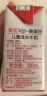 澳牧（Australia's Own）儿童成长牛奶 A2β酪蛋白铁锌VD全脂学生早餐奶200ml*12盒礼盒 实拍图