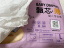 布班迪甄芯薄婴儿学步裤L92片医护级一体全包臀拉拉裤超薄透气尿不湿 实拍图