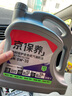 统一（Monarch）京保养 机油全合成机油汽机油  5W-30 SN级 4L 汽车保养 实拍图