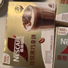 雀巢（Nestle）咖啡浓系列减蔗糖奶咖混合口味囤货装12条*3盒陈立农同款 实拍图