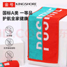 金号（KING SHORE）纯棉毛巾 3A抗菌A类运动巾2条 洗脸面巾健身房擦汗巾 100*20cm 实拍图