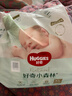 好奇（Huggies）小森林纸尿裤XL32片(12-17kg)尿不湿心钻【透氧顶配更低敏】 实拍图