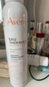 雅漾（Avene）舒泉调理喷雾300ML补水保湿爽肤湿敷水敏肌护肤化妆水大喷礼物 实拍图
