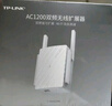普联（TP-LINK） 双千兆路由器 易展mesh分布路由 1900M家用无线 5G双频 WDR7632千兆易展 实拍图