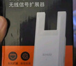 TendaWiFi信号放大器无线网络增强器路由wi-fi中继扩大wifai穿墙扩展网口AP家用桥接有线A10 实拍图