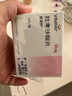 【原研进口】维派特 拉考沙胺片 50mg*14片/盒 10盒装 实拍图