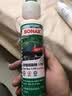索纳克斯（SONAX）德国进口汽车玻璃水浓缩液去油膜虫胶雨刷精去污雨刮精前挡雨刮水 1比100柠檬香型250ml-可兑25L玻璃水 实拍图