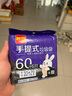 利得背心垃圾袋66只单面1丝黑色55*70cm家用厨房加大手提袋厚款 实拍图