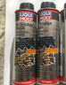 力魔（LIQUI MOLY）德国原装进口 机油垢清除剂 引擎油泥去除剂 释放活塞环 21103 实拍图