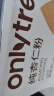only tree纯杏仁粉即食冲泡谷物高蛋白早餐代餐粉马卡龙曲奇烘焙原料200g 实拍图