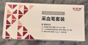 采药师 不锈钢平口刺血笔泻血放血针排瘀连续采血针笔点刺血针拔罐刺络 实拍图