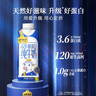 认养一头牛A2β-酪蛋白纯牛奶250ml*10盒 3.6g蛋白 礼盒 节日送礼 4月产 A2β-酪蛋白梦幻盖20盒 实拍图
