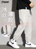 POUM裤子男士夏薄款宽松冰丝美式运动速干束脚工装卫男裤303卡其2XL 实拍图